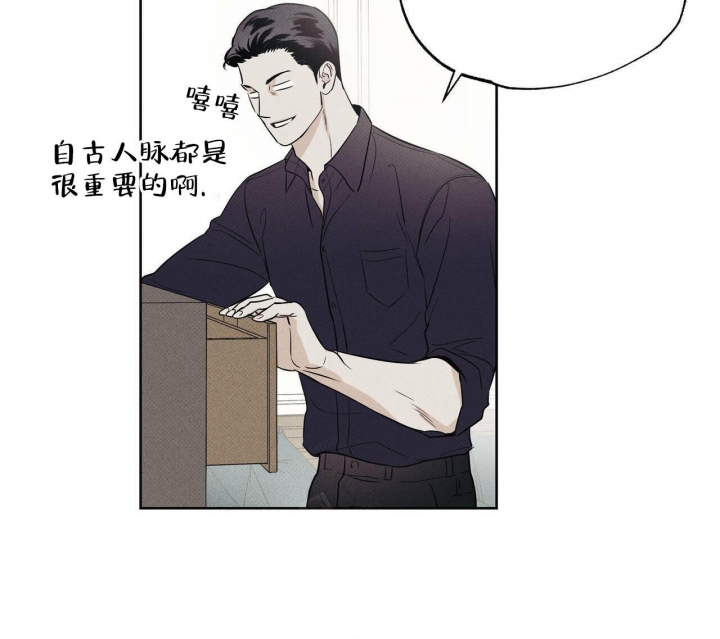 《披萨小哥与黄金屋》漫画最新章节第34话免费下拉式在线观看章节第【29】张图片