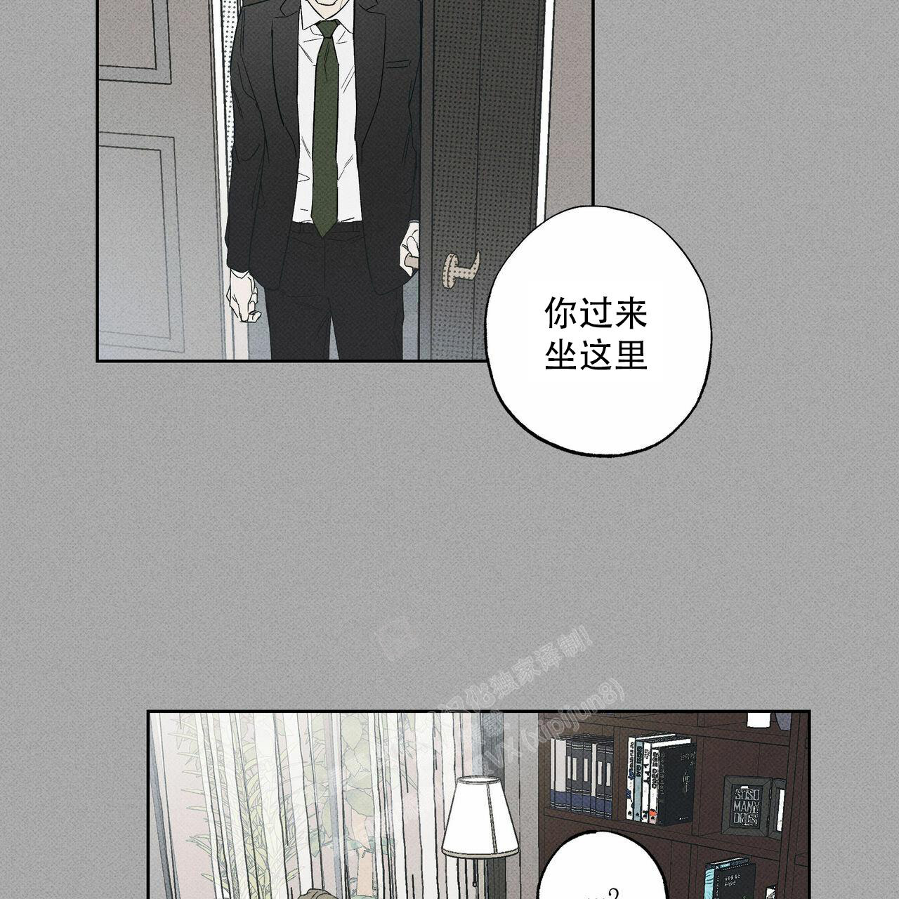 《披萨小哥与黄金屋》漫画最新章节第69话免费下拉式在线观看章节第【29】张图片