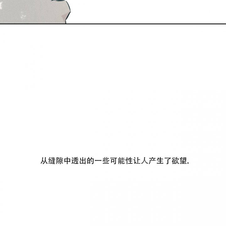 《披萨小哥与黄金屋》漫画最新章节第16话免费下拉式在线观看章节第【16】张图片