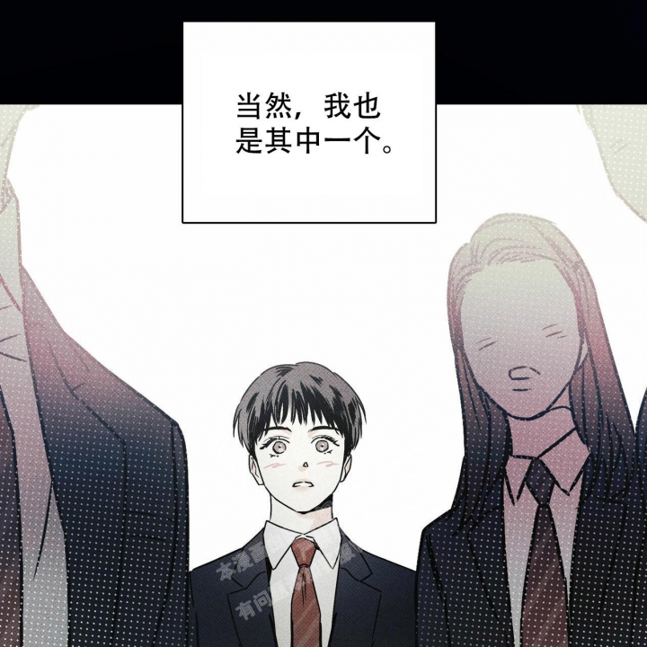 《披萨小哥与黄金屋》漫画最新章节第51话免费下拉式在线观看章节第【8】张图片