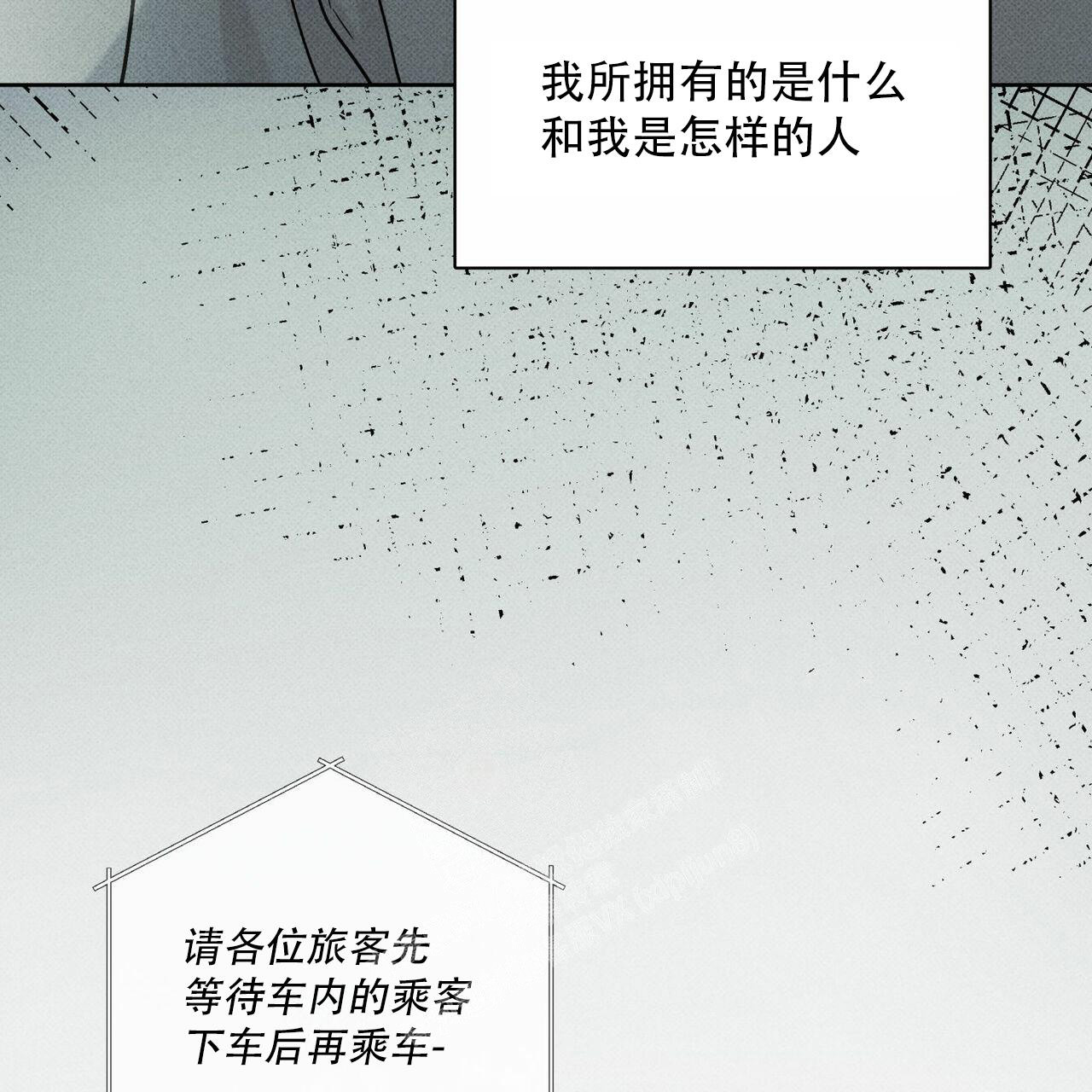 《披萨小哥与黄金屋》漫画最新章节第61话免费下拉式在线观看章节第【69】张图片