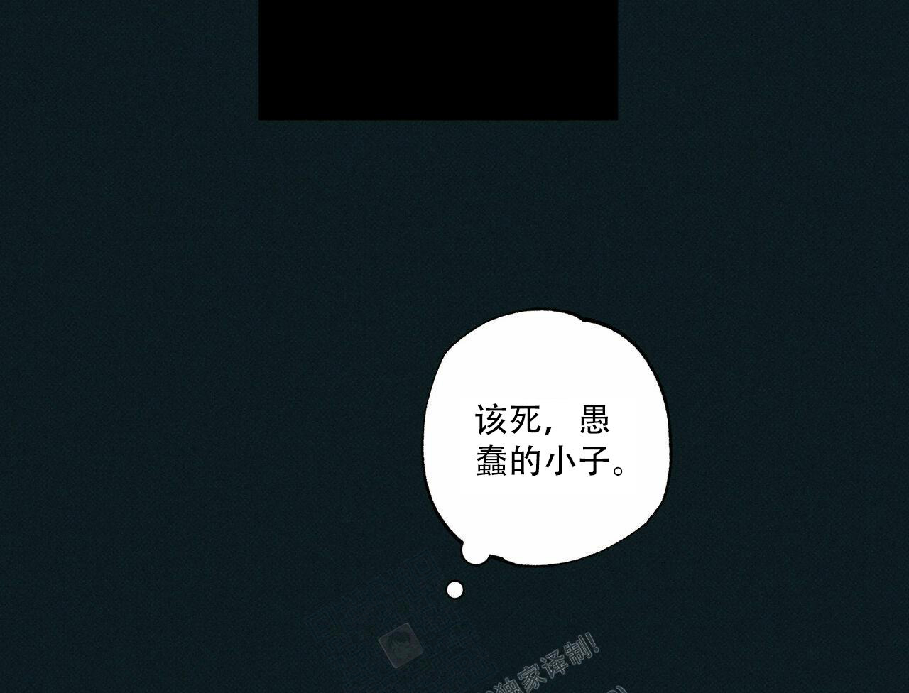 《披萨小哥与黄金屋》漫画最新章节第66话免费下拉式在线观看章节第【25】张图片