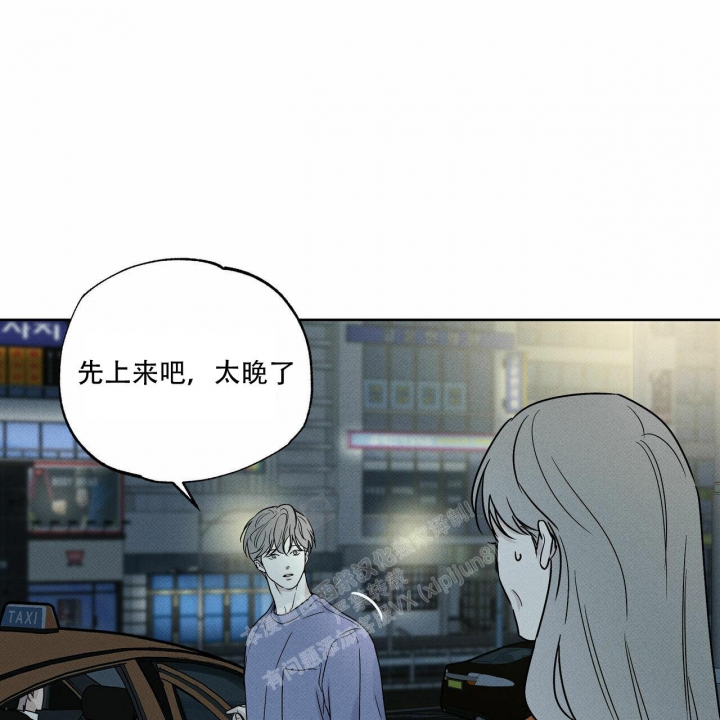 《披萨小哥与黄金屋》漫画最新章节第59话免费下拉式在线观看章节第【9】张图片