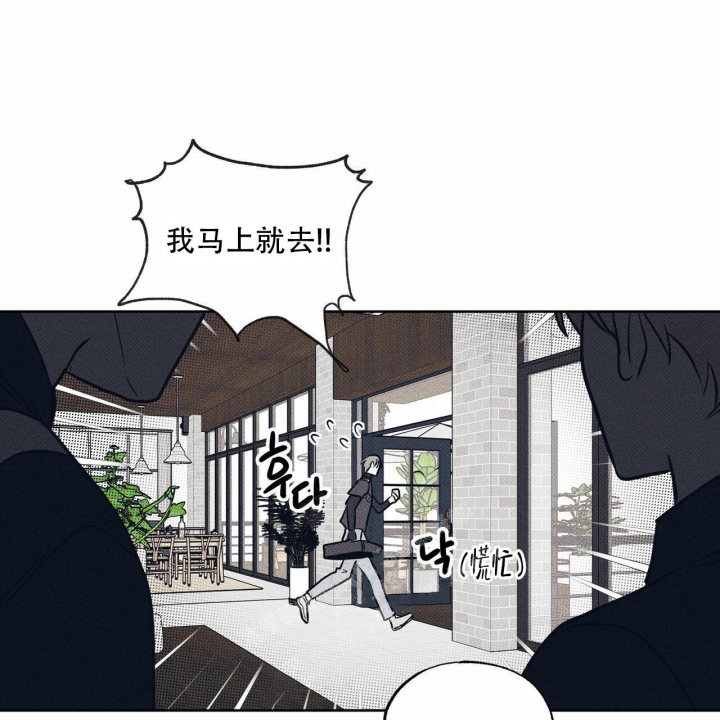 《披萨小哥与黄金屋》漫画最新章节第24话免费下拉式在线观看章节第【27】张图片