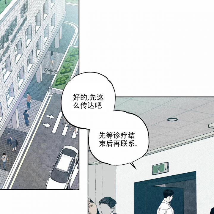 《披萨小哥与黄金屋》漫画最新章节第14话免费下拉式在线观看章节第【37】张图片