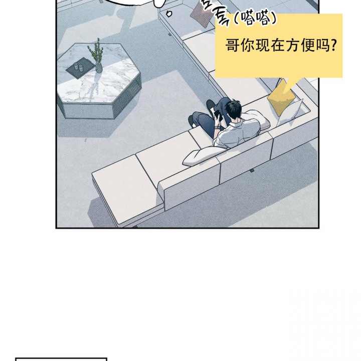 《披萨小哥与黄金屋》漫画最新章节第29话免费下拉式在线观看章节第【27】张图片