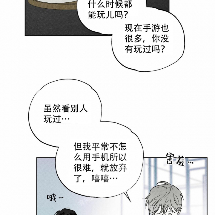 《披萨小哥与黄金屋》漫画最新章节第57话免费下拉式在线观看章节第【13】张图片