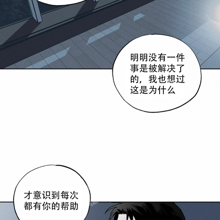 《披萨小哥与黄金屋》漫画最新章节第57话免费下拉式在线观看章节第【49】张图片