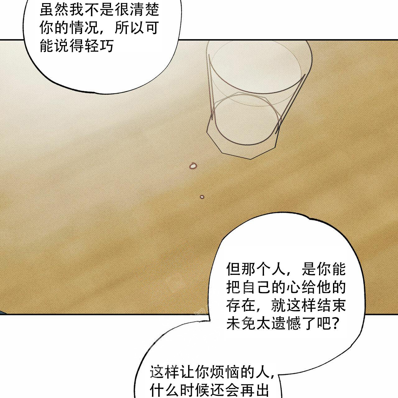 《披萨小哥与黄金屋》漫画最新章节第64话免费下拉式在线观看章节第【53】张图片