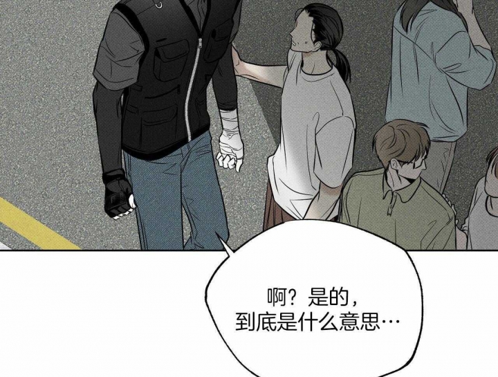 《披萨小哥与黄金屋》漫画最新章节第42话免费下拉式在线观看章节第【53】张图片