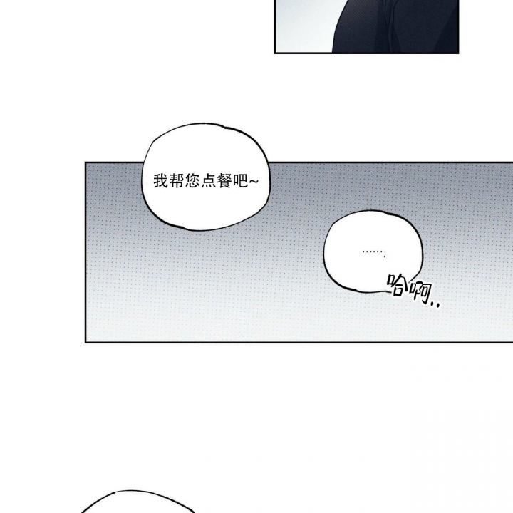 《披萨小哥与黄金屋》漫画最新章节第20话免费下拉式在线观看章节第【11】张图片