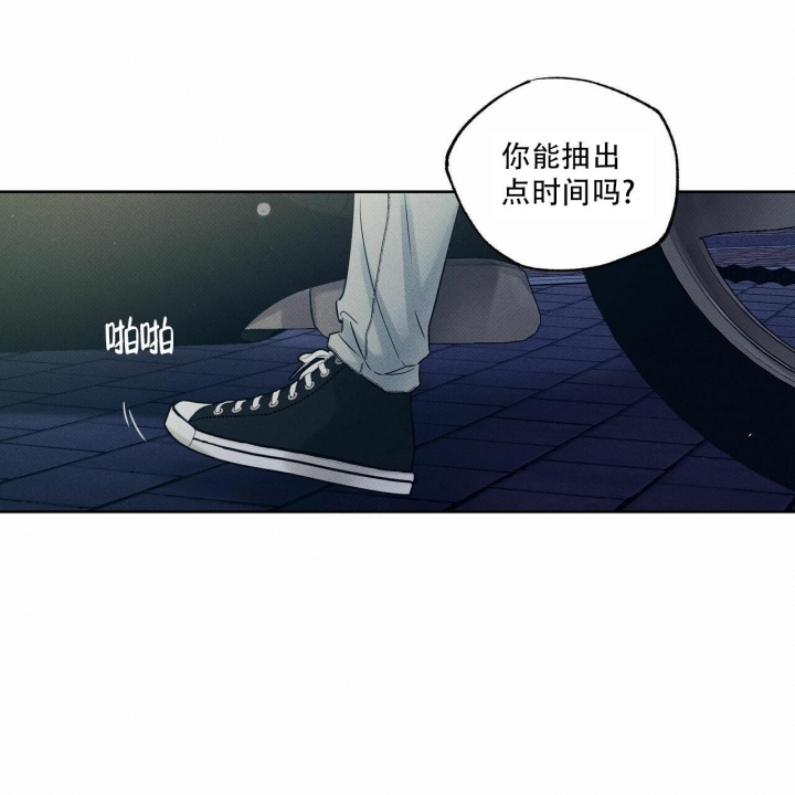 《披萨小哥与黄金屋》漫画最新章节第25话免费下拉式在线观看章节第【47】张图片