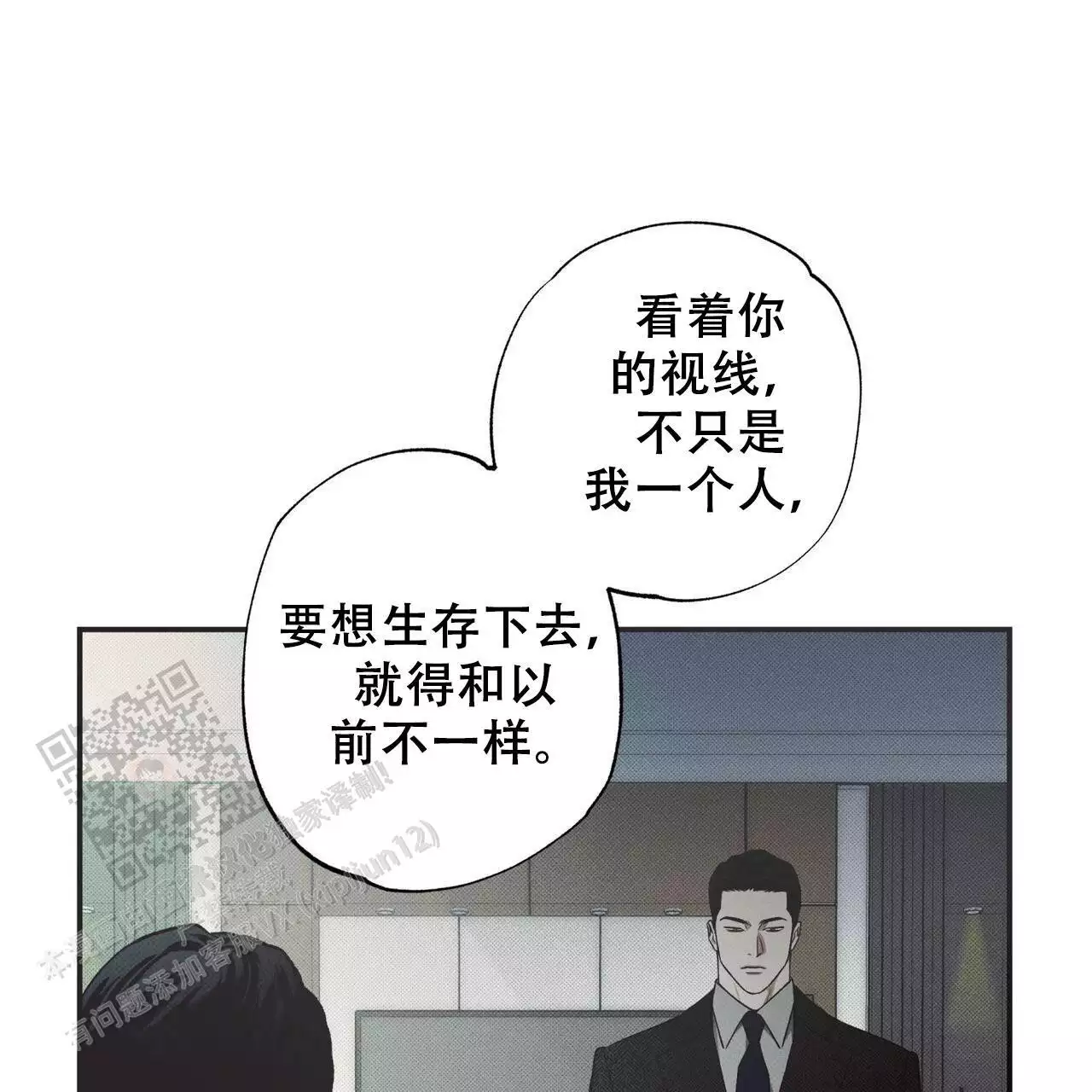 《披萨小哥与黄金屋》漫画最新章节第77话免费下拉式在线观看章节第【119】张图片