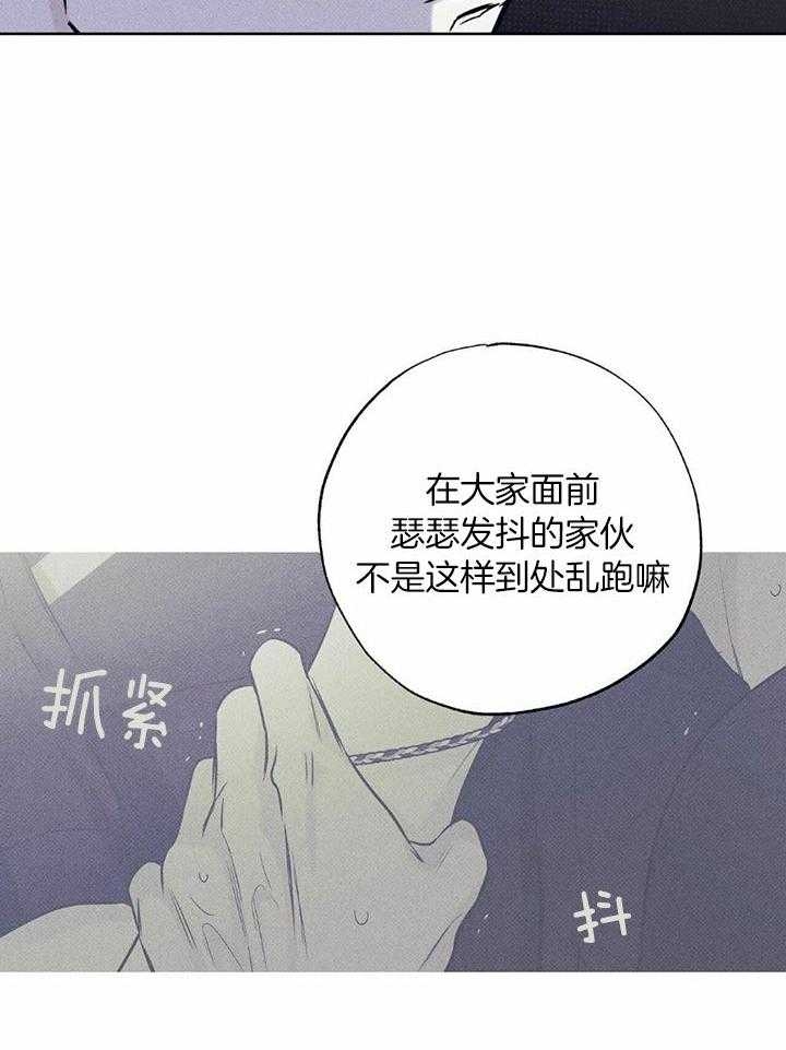 《披萨小哥与黄金屋》漫画最新章节第46话免费下拉式在线观看章节第【36】张图片