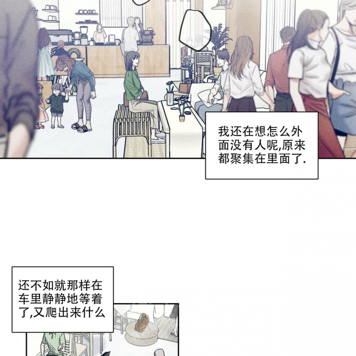 《披萨小哥与黄金屋》漫画最新章节第20话免费下拉式在线观看章节第【9】张图片