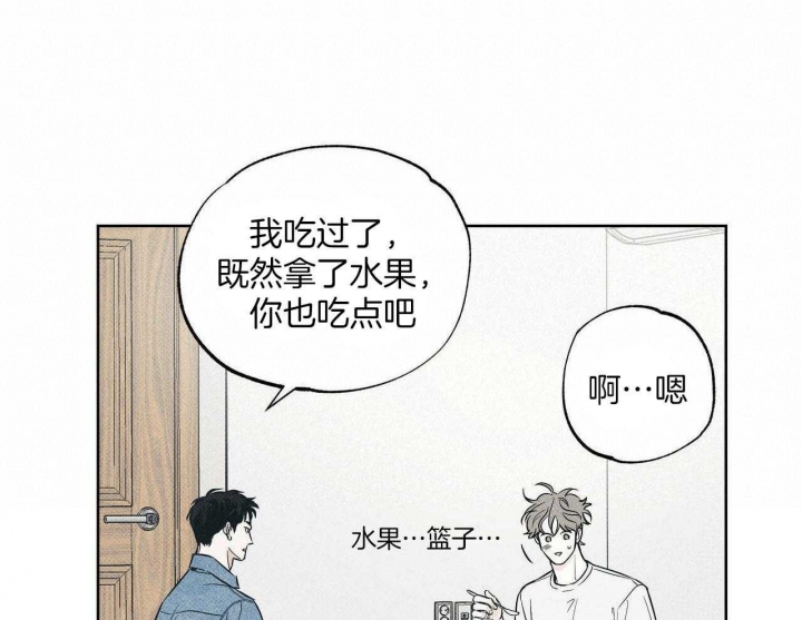 《披萨小哥与黄金屋》漫画最新章节第36话免费下拉式在线观看章节第【43】张图片