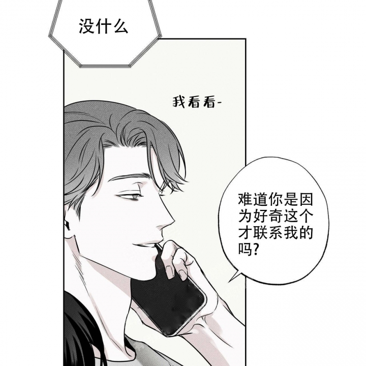 《披萨小哥与黄金屋》漫画最新章节第29话免费下拉式在线观看章节第【37】张图片