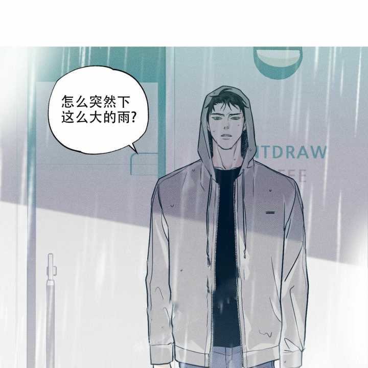 《披萨小哥与黄金屋》漫画最新章节第7话免费下拉式在线观看章节第【4】张图片