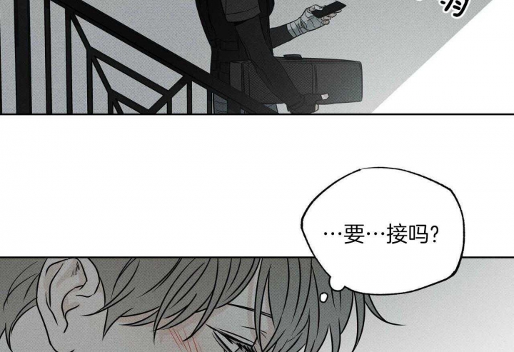 《披萨小哥与黄金屋》漫画最新章节第39话免费下拉式在线观看章节第【49】张图片