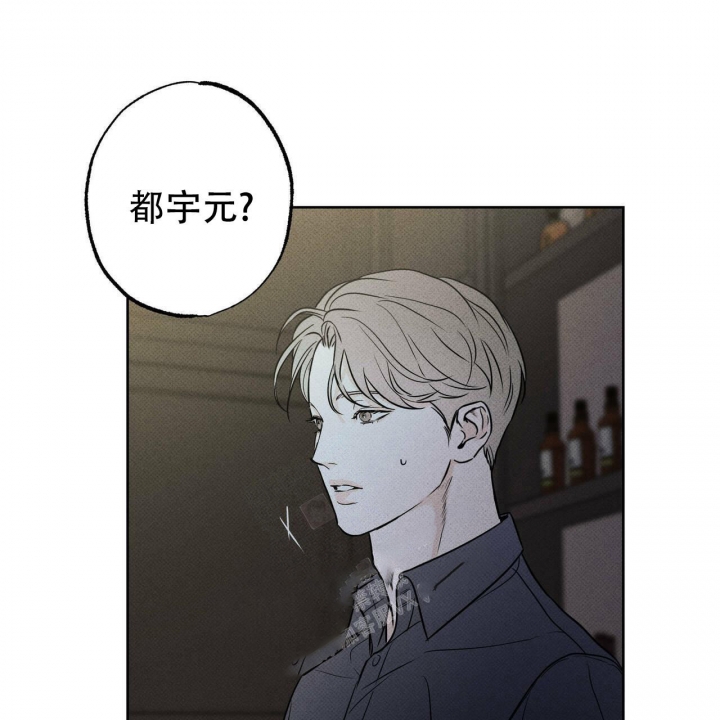 《披萨小哥与黄金屋》漫画最新章节第30话免费下拉式在线观看章节第【26】张图片