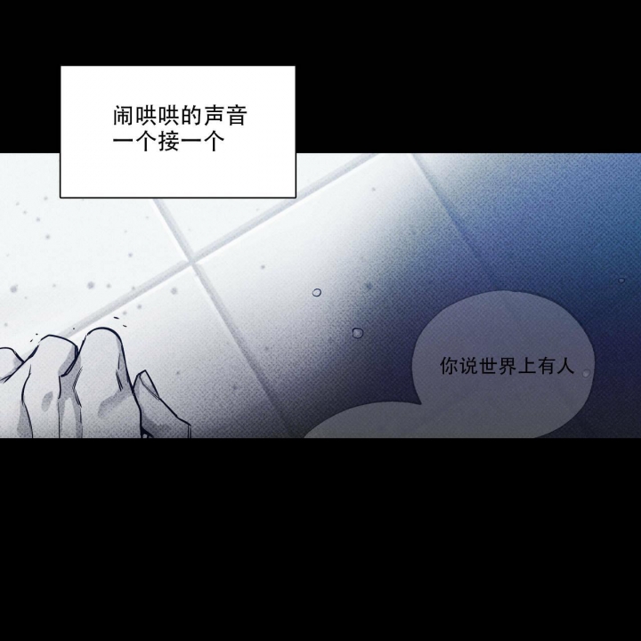 《披萨小哥与黄金屋》漫画最新章节第21话免费下拉式在线观看章节第【24】张图片