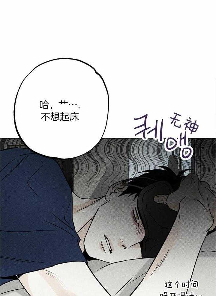 《披萨小哥与黄金屋》漫画最新章节第47话免费下拉式在线观看章节第【35】张图片