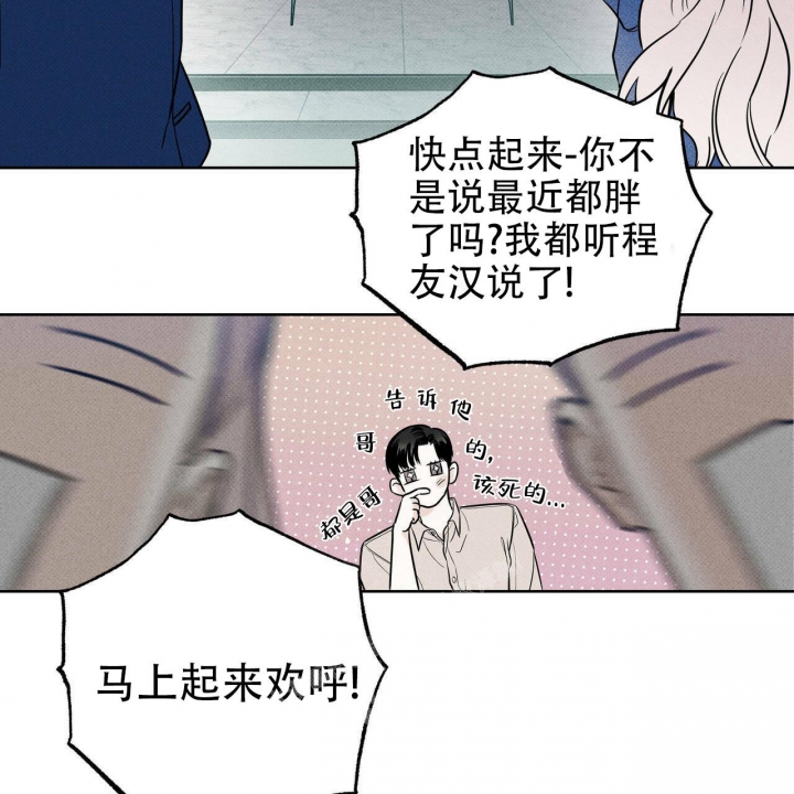 《披萨小哥与黄金屋》漫画最新章节第30话免费下拉式在线观看章节第【10】张图片