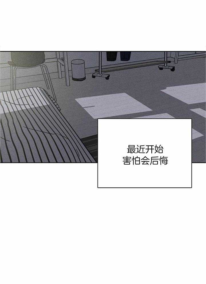 《披萨小哥与黄金屋》漫画最新章节第44话免费下拉式在线观看章节第【8】张图片