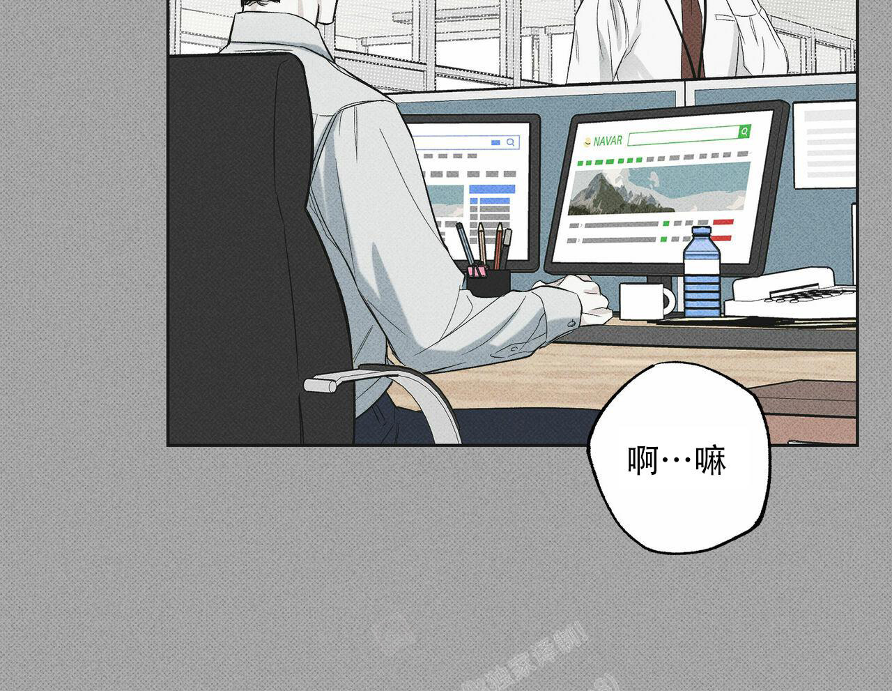 《披萨小哥与黄金屋》漫画最新章节第66话免费下拉式在线观看章节第【32】张图片