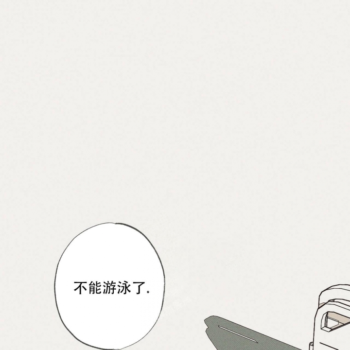 《披萨小哥与黄金屋》漫画最新章节第33话免费下拉式在线观看章节第【1】张图片