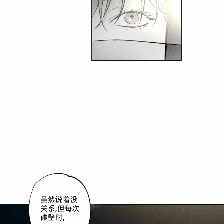 《披萨小哥与黄金屋》漫画最新章节第26话免费下拉式在线观看章节第【56】张图片