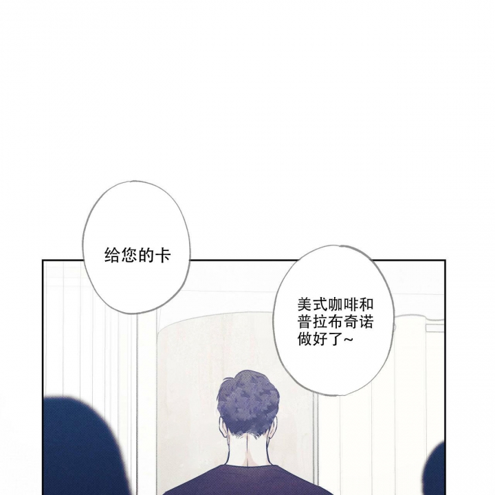 《披萨小哥与黄金屋》漫画最新章节第20话免费下拉式在线观看章节第【19】张图片