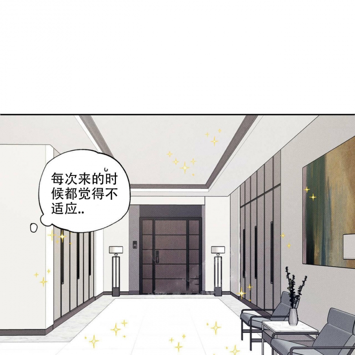 《披萨小哥与黄金屋》漫画最新章节第6话免费下拉式在线观看章节第【23】张图片