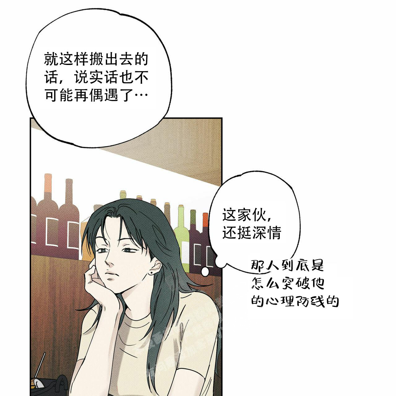 《披萨小哥与黄金屋》漫画最新章节第64话免费下拉式在线观看章节第【37】张图片