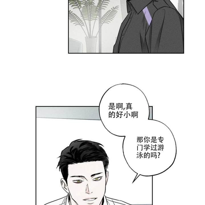 《披萨小哥与黄金屋》漫画最新章节第28话免费下拉式在线观看章节第【41】张图片