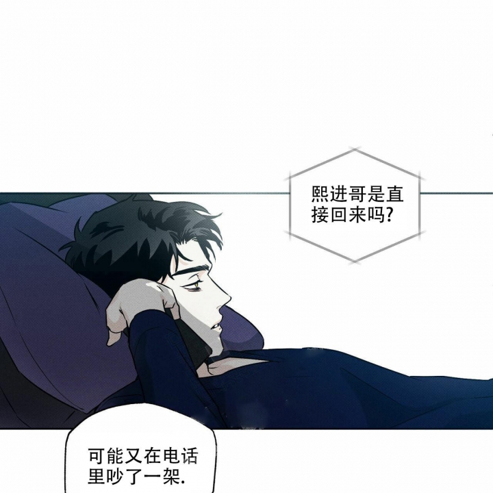 《披萨小哥与黄金屋》漫画最新章节第6话免费下拉式在线观看章节第【13】张图片