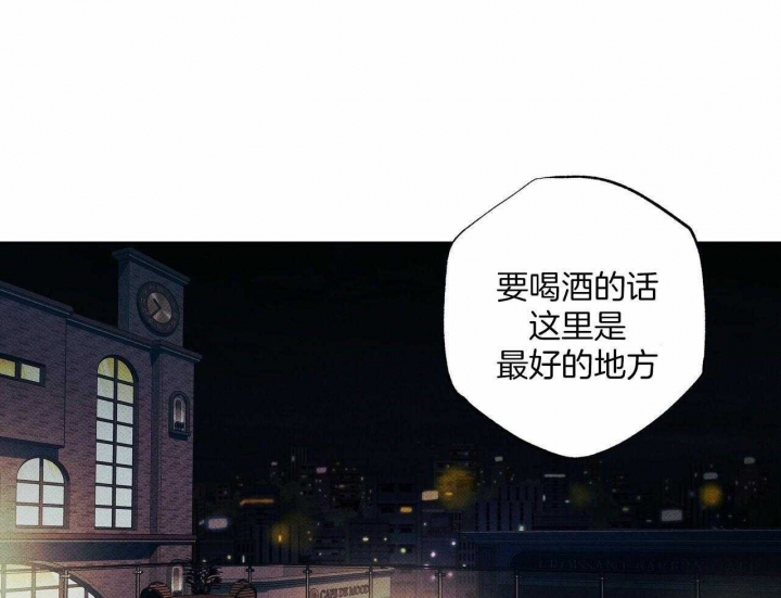 《披萨小哥与黄金屋》漫画最新章节第41话免费下拉式在线观看章节第【21】张图片