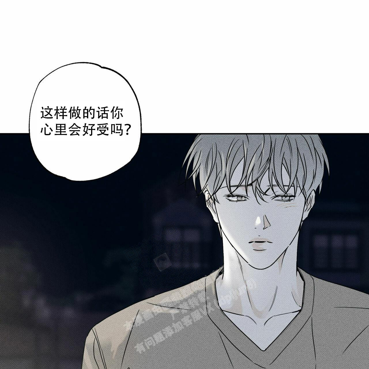 《披萨小哥与黄金屋》漫画最新章节第63话免费下拉式在线观看章节第【9】张图片