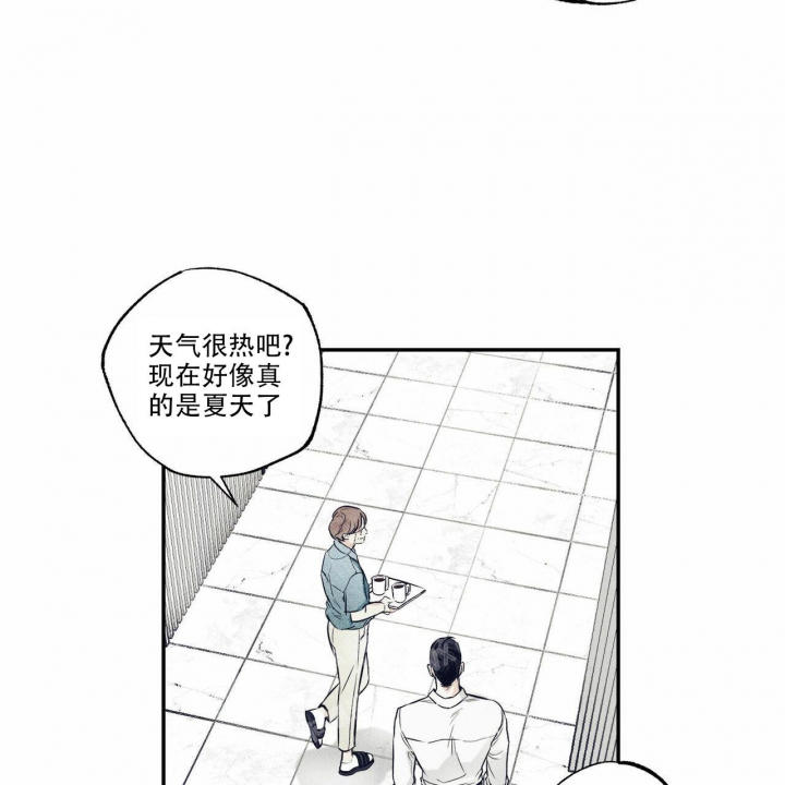 《披萨小哥与黄金屋》漫画最新章节第11话免费下拉式在线观看章节第【43】张图片