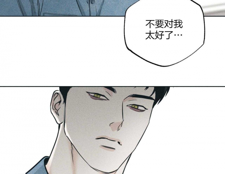 《披萨小哥与黄金屋》漫画最新章节第37话免费下拉式在线观看章节第【10】张图片