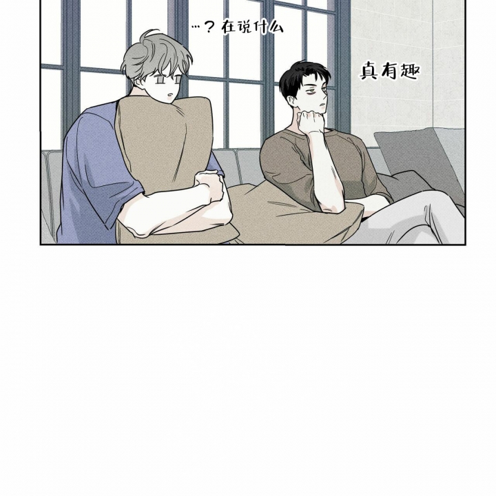 《披萨小哥与黄金屋》漫画最新章节第57话免费下拉式在线观看章节第【32】张图片