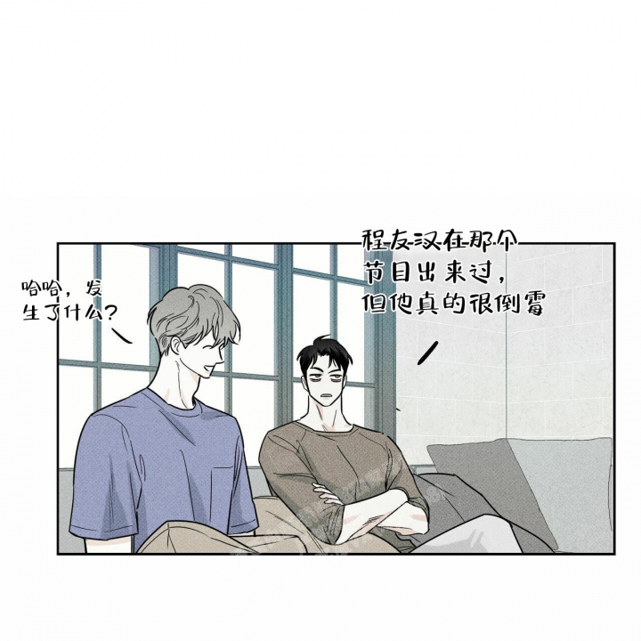 《披萨小哥与黄金屋》漫画最新章节第57话免费下拉式在线观看章节第【30】张图片