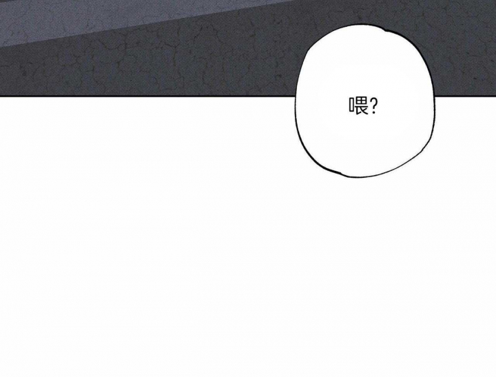 《披萨小哥与黄金屋》漫画最新章节第40话免费下拉式在线观看章节第【31】张图片