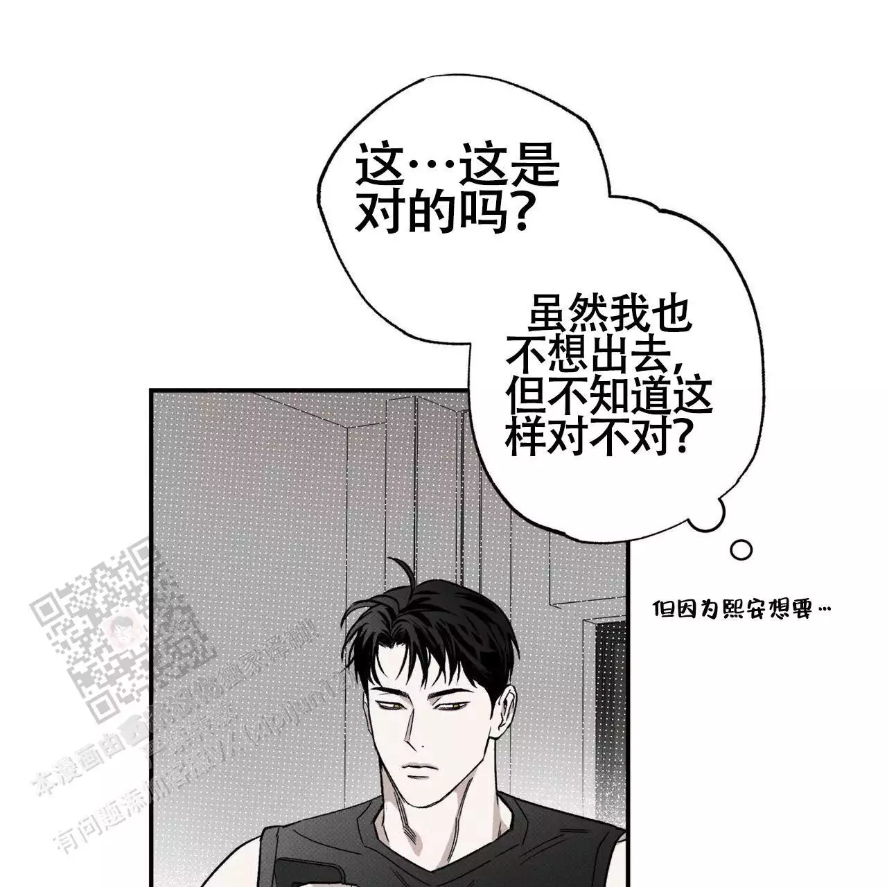 《披萨小哥与黄金屋》漫画最新章节第75话免费下拉式在线观看章节第【121】张图片