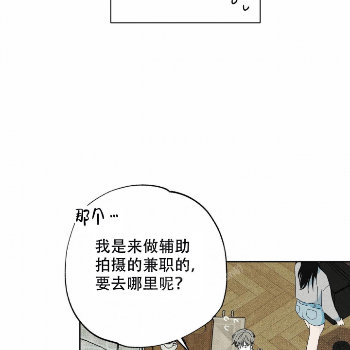 《披萨小哥与黄金屋》漫画最新章节第49话免费下拉式在线观看章节第【70】张图片