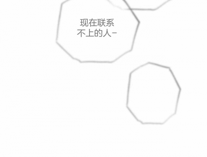 《披萨小哥与黄金屋》漫画最新章节第42话免费下拉式在线观看章节第【60】张图片