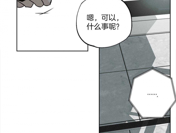 《披萨小哥与黄金屋》漫画最新章节第40话免费下拉式在线观看章节第【3】张图片