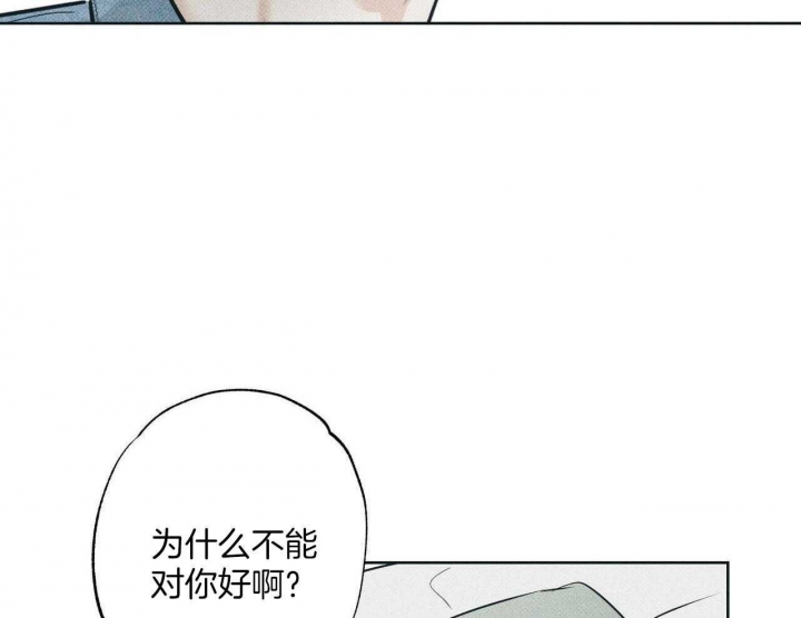 《披萨小哥与黄金屋》漫画最新章节第37话免费下拉式在线观看章节第【11】张图片