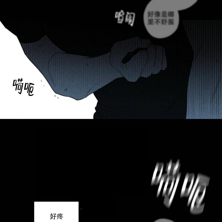 《披萨小哥与黄金屋》漫画最新章节第21话免费下拉式在线观看章节第【20】张图片