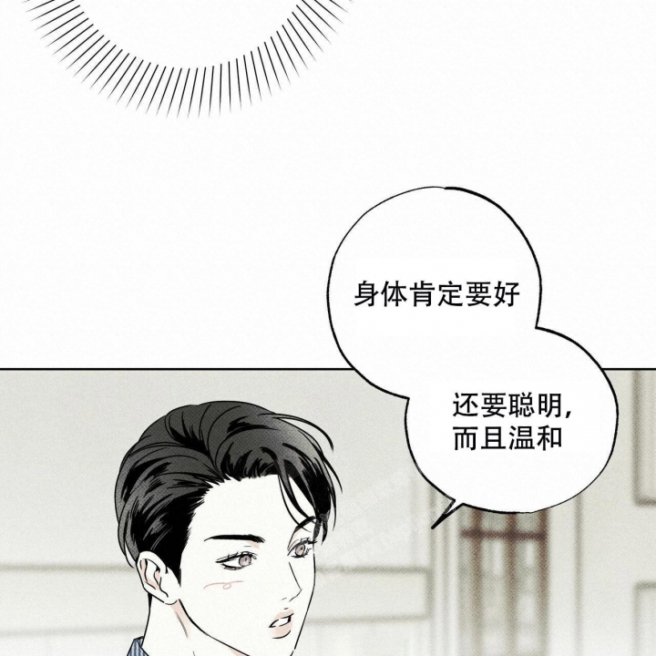 《披萨小哥与黄金屋》漫画最新章节第50话免费下拉式在线观看章节第【41】张图片